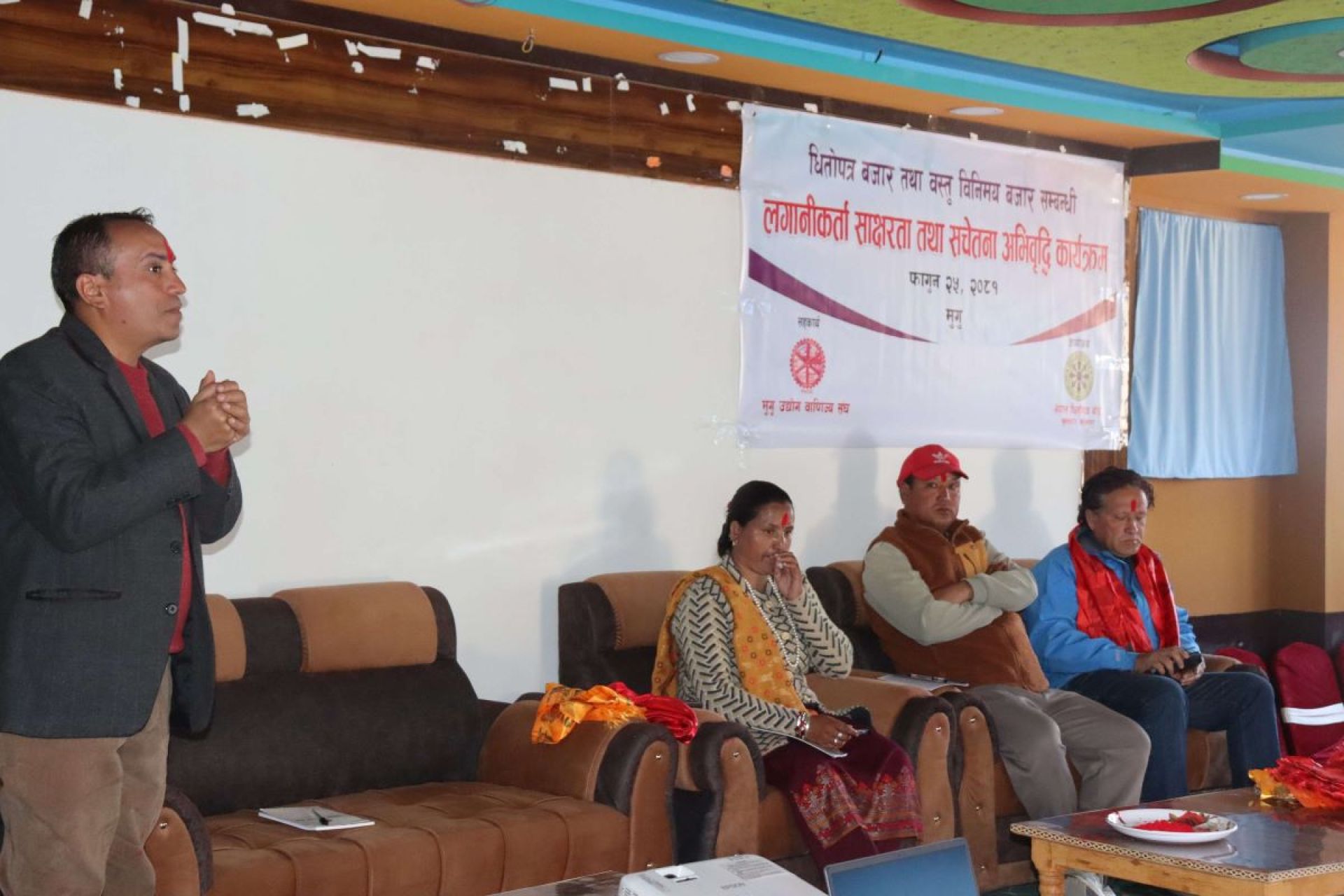 मुगुमा पहिलो पटक सेयर बजारबारे साक्षात्कार